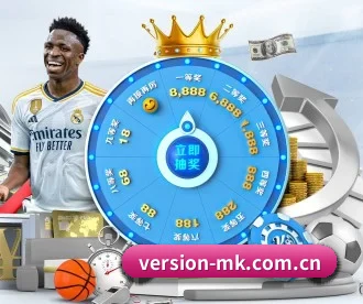 MK体育 APP
